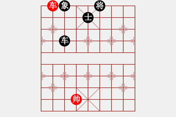 象棋棋譜圖片：凌云壯志(9星)-和-參觀(北斗) - 步數(shù)：240 