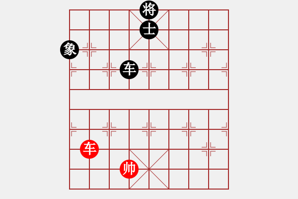 象棋棋譜圖片：凌云壯志(9星)-和-參觀(北斗) - 步數(shù)：250 