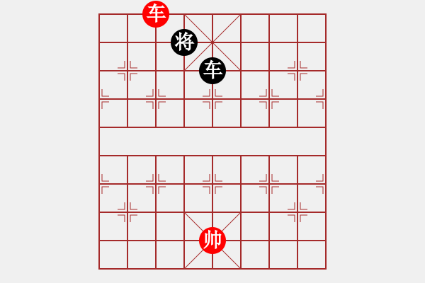 象棋棋譜圖片：凌云壯志(9星)-和-參觀(北斗) - 步數(shù)：260 