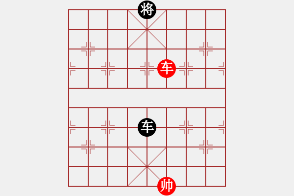 象棋棋譜圖片：凌云壯志(9星)-和-參觀(北斗) - 步數(shù)：270 