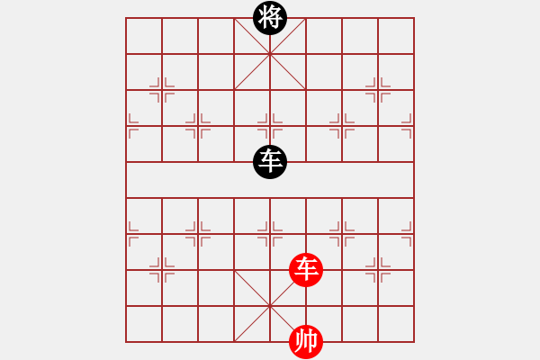 象棋棋譜圖片：凌云壯志(9星)-和-參觀(北斗) - 步數(shù)：280 