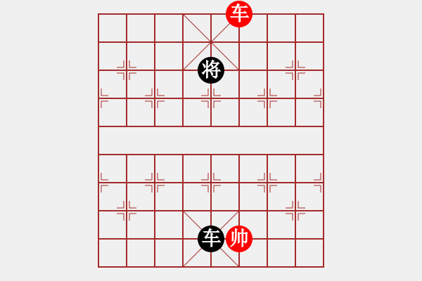 象棋棋譜圖片：凌云壯志(9星)-和-參觀(北斗) - 步數(shù)：290 