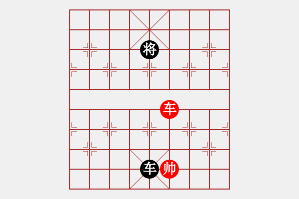 象棋棋譜圖片：凌云壯志(9星)-和-參觀(北斗) - 步數(shù)：310 