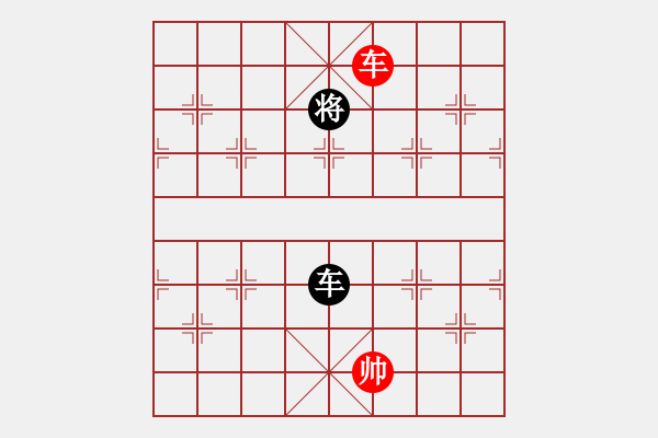 象棋棋譜圖片：凌云壯志(9星)-和-參觀(北斗) - 步數(shù)：320 