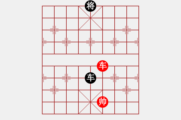 象棋棋譜圖片：凌云壯志(9星)-和-參觀(北斗) - 步數(shù)：340 