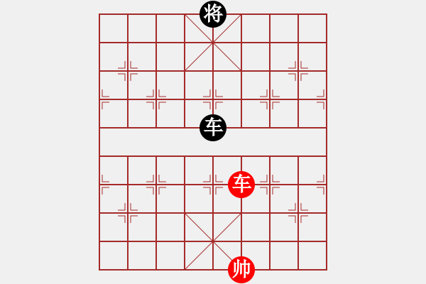 象棋棋譜圖片：凌云壯志(9星)-和-參觀(北斗) - 步數(shù)：360 