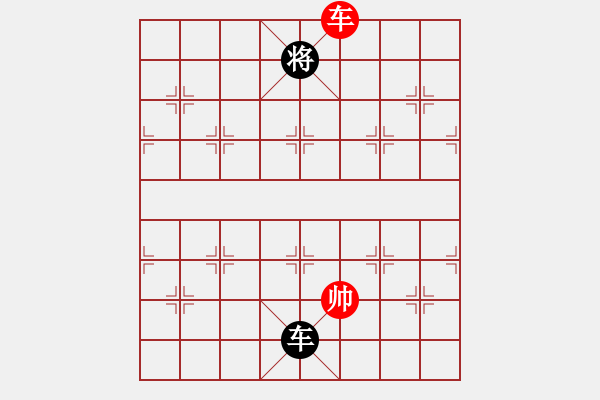 象棋棋譜圖片：凌云壯志(9星)-和-參觀(北斗) - 步數(shù)：380 