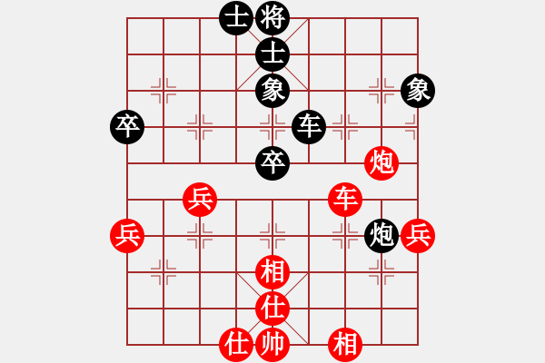 象棋棋譜圖片：凌云壯志(9星)-和-參觀(北斗) - 步數(shù)：50 