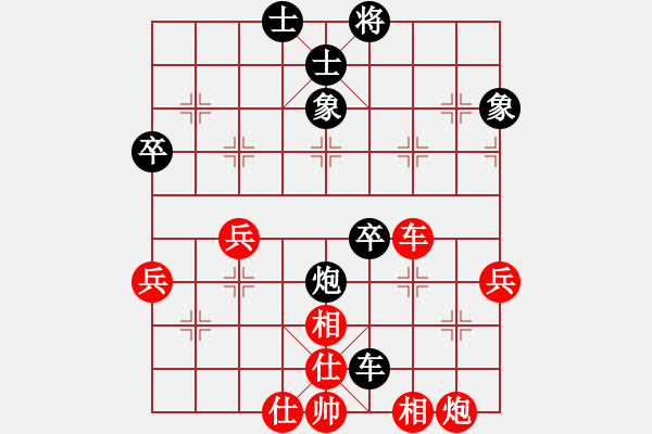 象棋棋譜圖片：凌云壯志(9星)-和-參觀(北斗) - 步數(shù)：60 