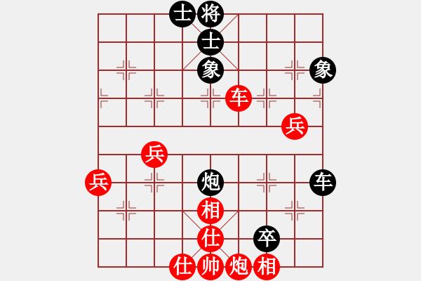 象棋棋譜圖片：凌云壯志(9星)-和-參觀(北斗) - 步數(shù)：80 