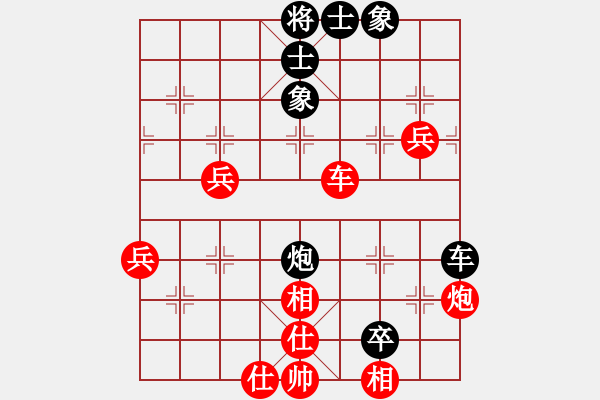 象棋棋譜圖片：凌云壯志(9星)-和-參觀(北斗) - 步數(shù)：90 