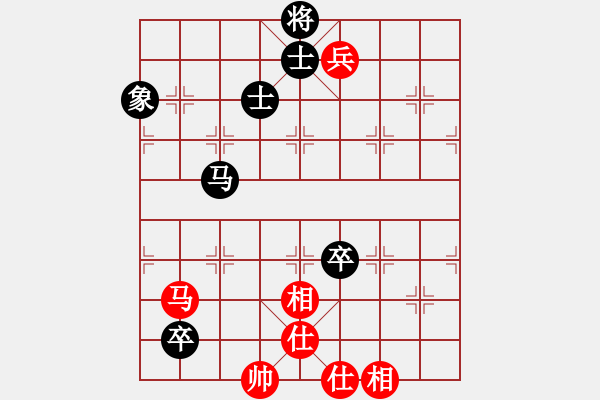 象棋棋譜圖片：棋壇毒龍(8段)-和-鶴一(8段) - 步數：140 