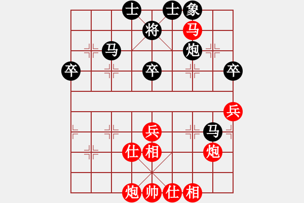 象棋棋譜圖片：棋壇毒龍(8段)-和-鶴一(8段) - 步數：60 