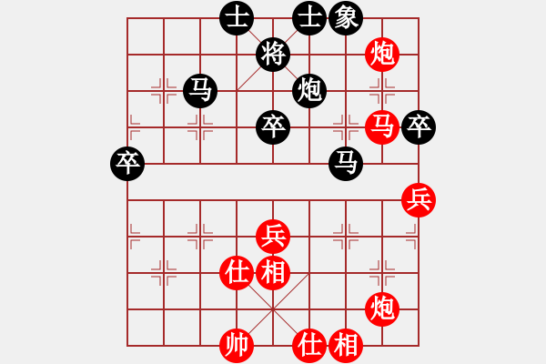 象棋棋譜圖片：棋壇毒龍(8段)-和-鶴一(8段) - 步數：70 