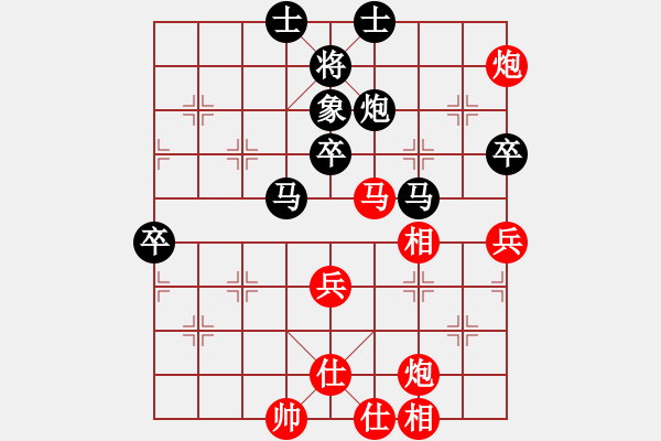 象棋棋譜圖片：棋壇毒龍(8段)-和-鶴一(8段) - 步數：80 