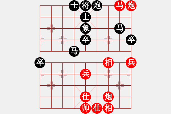 象棋棋譜圖片：棋壇毒龍(8段)-和-鶴一(8段) - 步數：90 