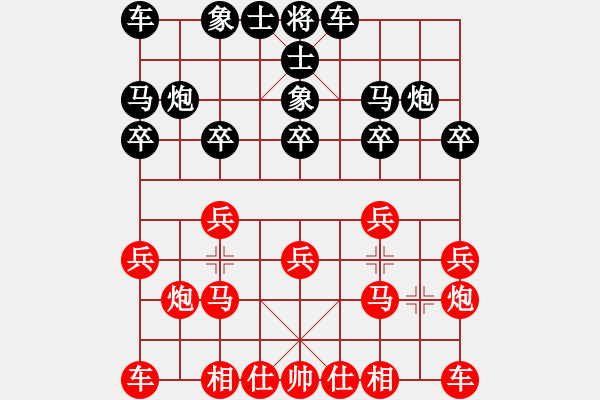 象棋棋譜圖片：聽濤洋山(1段)-勝-李老虎(1段) - 步數(shù)：10 