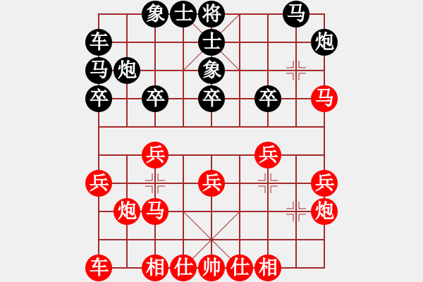 象棋棋譜圖片：聽濤洋山(1段)-勝-李老虎(1段) - 步數(shù)：20 