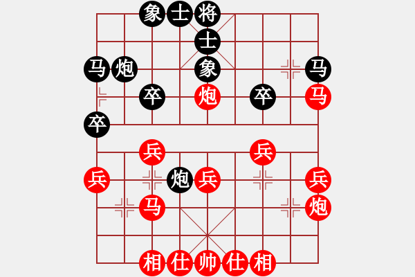 象棋棋譜圖片：聽濤洋山(1段)-勝-李老虎(1段) - 步數(shù)：30 