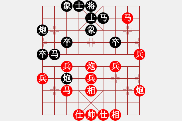 象棋棋譜圖片：聽濤洋山(1段)-勝-李老虎(1段) - 步數(shù)：40 