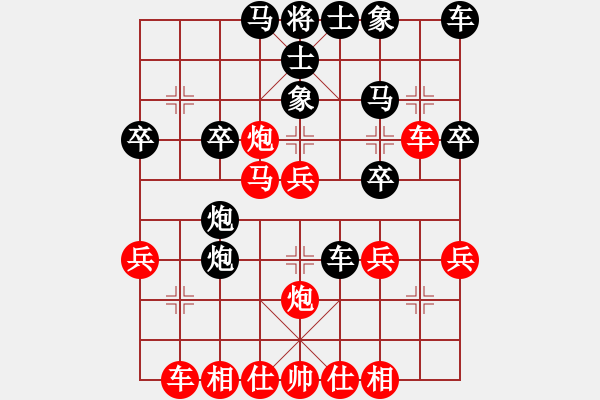 象棋棋譜圖片：（業(yè)9-1）陳濤 先勝 （業(yè)9-1）年輕工作室 - 步數(shù)：30 