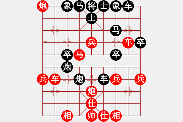 象棋棋譜圖片：（業(yè)9-1）陳濤 先勝 （業(yè)9-1）年輕工作室 - 步數(shù)：40 