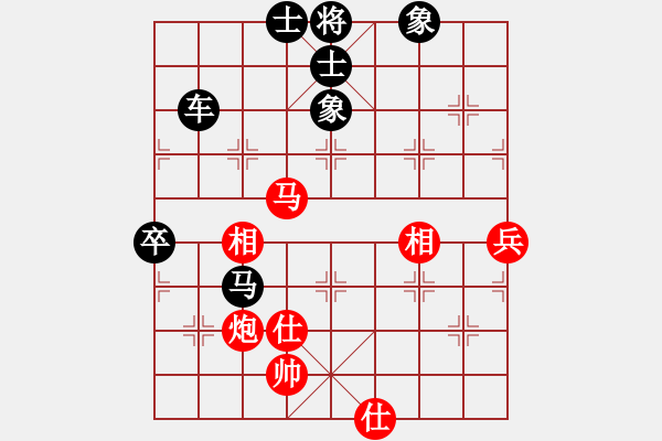 象棋棋譜圖片：華峰論棋(無極)-負-墨竹(天罡) - 步數(shù)：100 