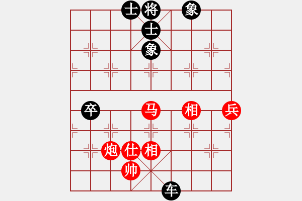 象棋棋譜圖片：華峰論棋(無極)-負-墨竹(天罡) - 步數(shù)：110 