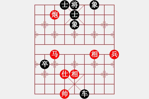 象棋棋譜圖片：華峰論棋(無極)-負-墨竹(天罡) - 步數(shù)：120 