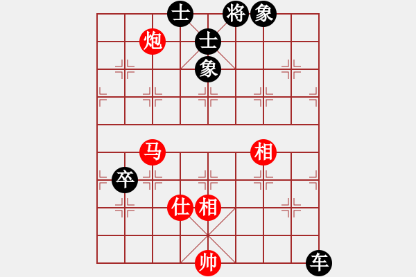 象棋棋譜圖片：華峰論棋(無極)-負-墨竹(天罡) - 步數(shù)：130 