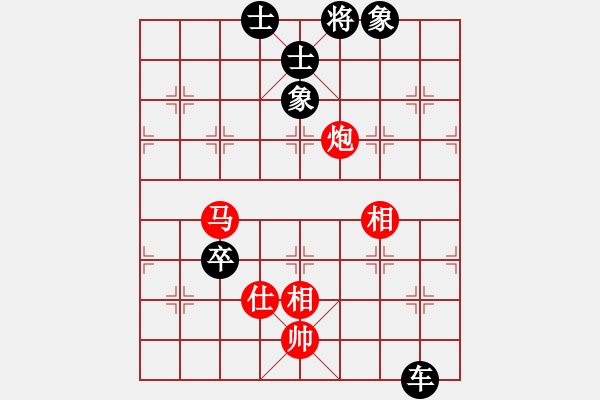 象棋棋譜圖片：華峰論棋(無極)-負-墨竹(天罡) - 步數(shù)：140 