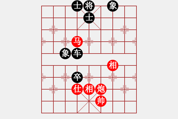 象棋棋譜圖片：華峰論棋(無極)-負-墨竹(天罡) - 步數(shù)：150 