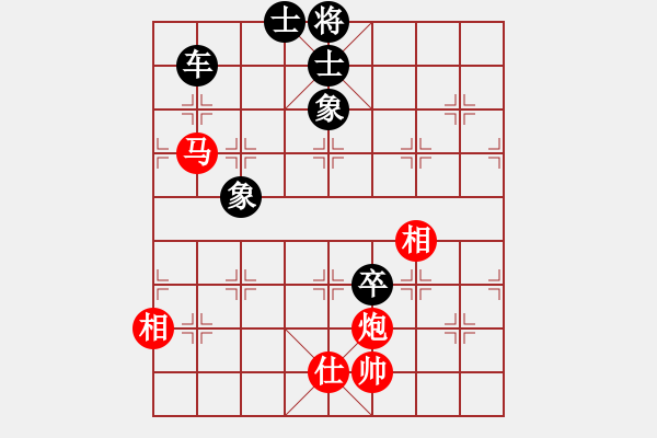 象棋棋譜圖片：華峰論棋(無極)-負-墨竹(天罡) - 步數(shù)：160 