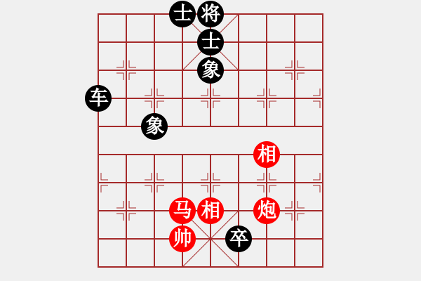 象棋棋譜圖片：華峰論棋(無極)-負-墨竹(天罡) - 步數(shù)：180 