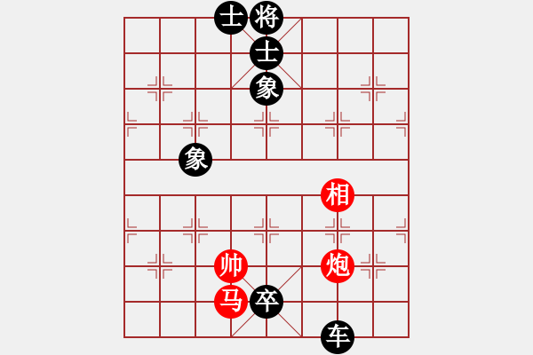 象棋棋譜圖片：華峰論棋(無極)-負-墨竹(天罡) - 步數(shù)：190 