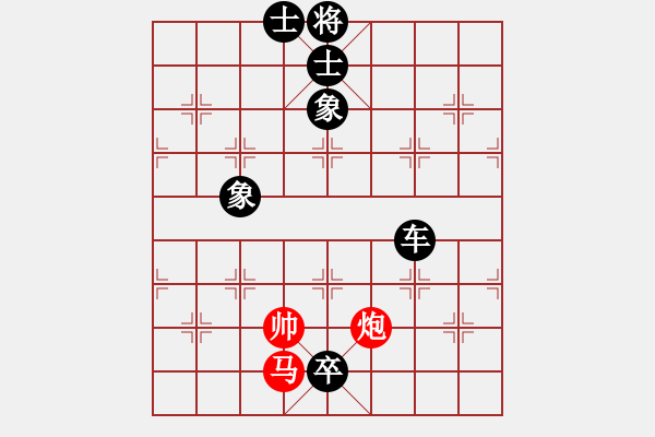 象棋棋譜圖片：華峰論棋(無極)-負-墨竹(天罡) - 步數(shù)：192 