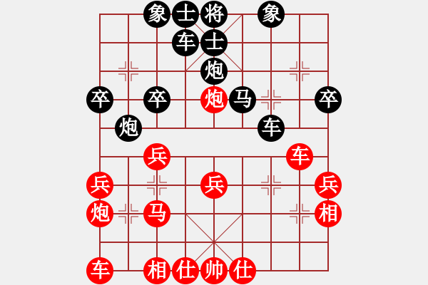 象棋棋譜圖片：華峰論棋(無極)-負-墨竹(天罡) - 步數(shù)：30 