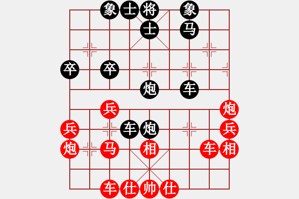 象棋棋譜圖片：華峰論棋(無極)-負-墨竹(天罡) - 步數(shù)：40 