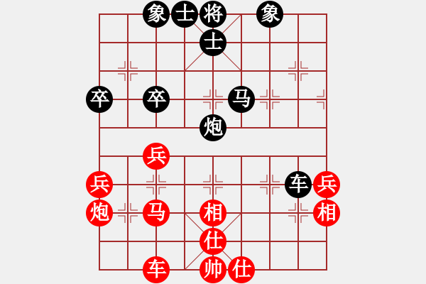 象棋棋譜圖片：華峰論棋(無極)-負-墨竹(天罡) - 步數(shù)：50 