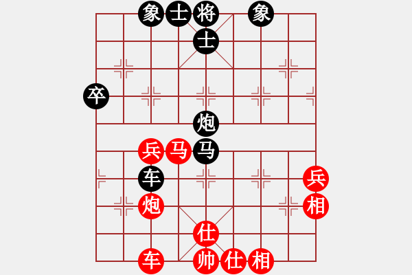 象棋棋譜圖片：華峰論棋(無極)-負-墨竹(天罡) - 步數(shù)：60 