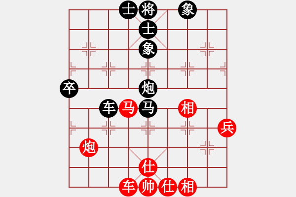 象棋棋譜圖片：華峰論棋(無極)-負-墨竹(天罡) - 步數(shù)：70 