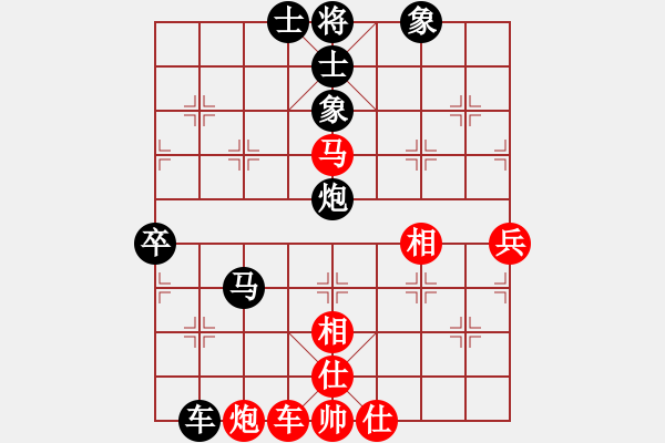 象棋棋譜圖片：華峰論棋(無極)-負-墨竹(天罡) - 步數(shù)：80 