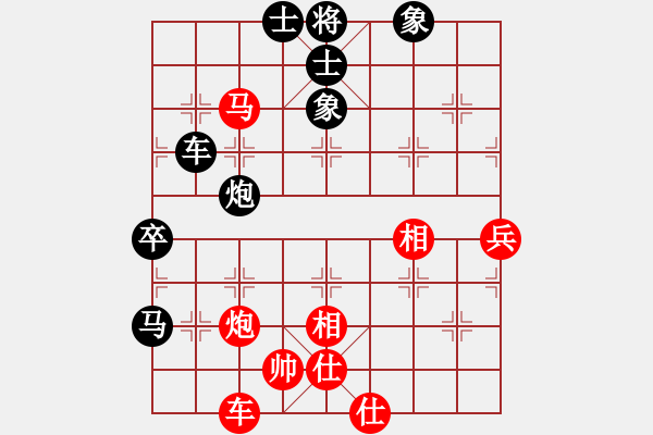 象棋棋譜圖片：華峰論棋(無極)-負-墨竹(天罡) - 步數(shù)：90 