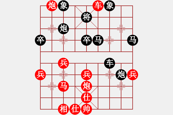 象棋棋譜圖片：小飛俠先負(fù)安仁劍魔 - 步數(shù)：50 