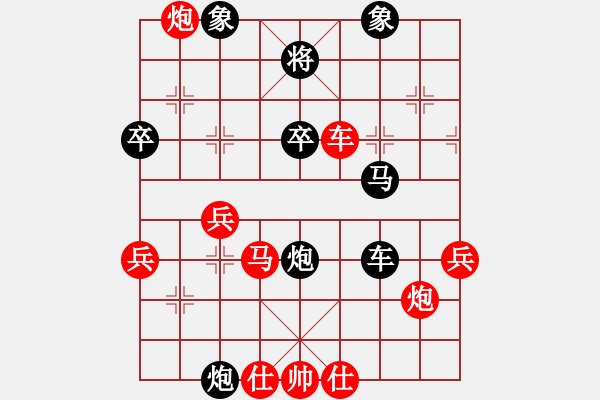 象棋棋譜圖片：小飛俠先負(fù)安仁劍魔 - 步數(shù)：60 