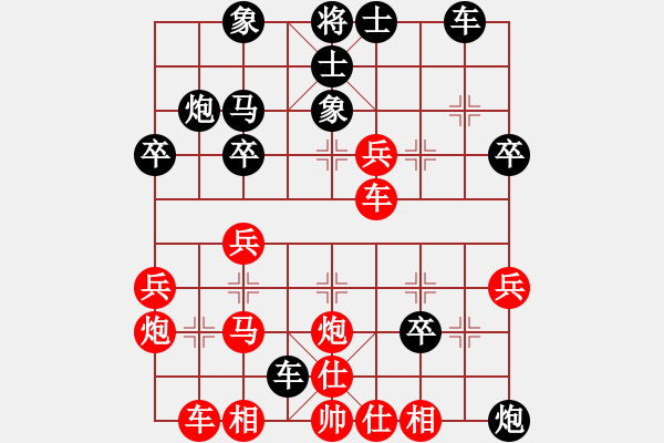 象棋棋譜圖片：但是古(5段)-負(fù)-廣東呂欽(6段) - 步數(shù)：30 