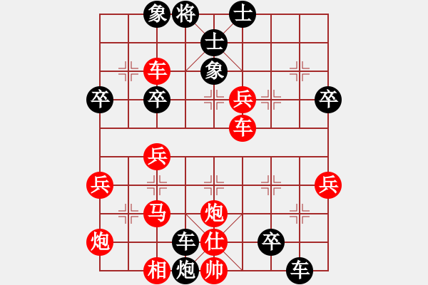 象棋棋譜圖片：但是古(5段)-負(fù)-廣東呂欽(6段) - 步數(shù)：40 