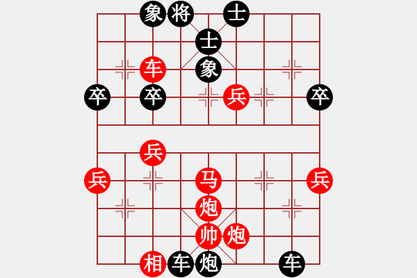 象棋棋譜圖片：但是古(5段)-負(fù)-廣東呂欽(6段) - 步數(shù)：50 