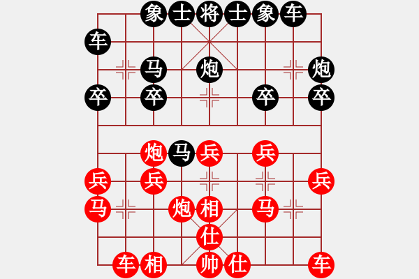 象棋棋谱图片：申申(4级)-负-山鸡(2级) - 步数：20 
