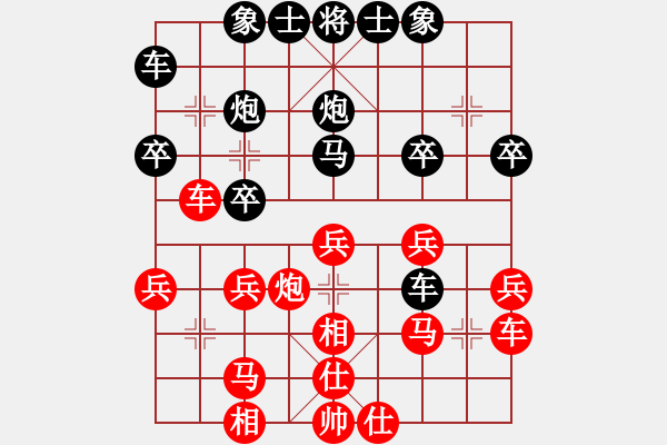 象棋棋谱图片：申申(4级)-负-山鸡(2级) - 步数：30 